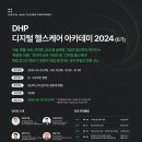 헬스아카데미 이미지