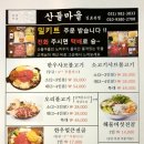 산들마을한우 이미지