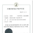 경기지방중소기업청 이미지