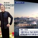 제4회 세계안무축제 더무브 THE MOVE