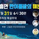 신진대교아래 안흥항 이미지