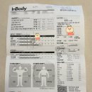 제이든 퍼스널트레이닝 이미지