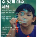 낮요가 이미지
