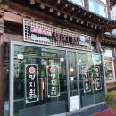 명지원 신관 이미지