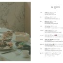 차이(Chai)797 서래마을점 이미지