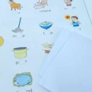 우암초교 병설유치원 이미지