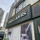 뚜레쥬르(송정점)