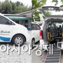 광양시 교통약자이동지원센터 이미지