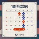 에스덤의원 네이버블로그
