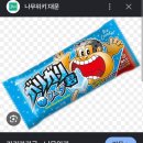 유사 사장님 라디오 421회 후기!! 新・オフィス遊佐浩二 (신오피스 유사코지)