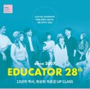 뷰티에듀-MBC아카데미뷰티학원