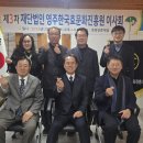한국효문화진흥원