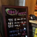 웨이브태닝 이미지