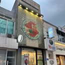 프리먼족발 네이버블로그