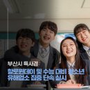 오케이유흥주점 - 통영시 안개로 36 | 오케이유흥주점