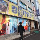 시장성인게임랜드 이미지