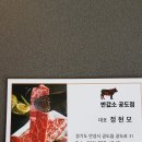 반값소 네이버블로그