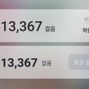 돈내코통삼겹