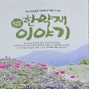 죽림한의원 이미지