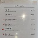쯔린