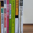 편입교재/남서울대교재/독학사교재 팝니다.~~! 이미지