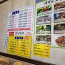 궁전쌈밥 이미지