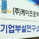 (주)케이시스템공조