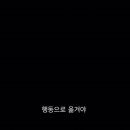 stay 시작 이미지