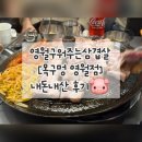 봉래산로 | 영월 구워주는 삼겹살/ 영월 삼겹살/[목구멍 영월점] 내돈내산 후기🥩🐷