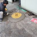 주식회사 정진 이미지