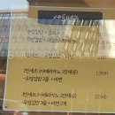 세종시청 정문 | 세종시청 앞 김밥 맛집 김밥윤, 우엉+참치김밥 후기 (다이어터들 추천)