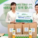 스마트솔루션 이미지