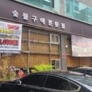 한보라1로2 이미지
