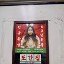 가양 이미지