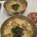 옛날홍두깨손칼국수 티스토리