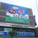 화서동 농협 이미지