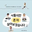 한다카센타 이미지