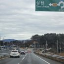 상주유자랜드 이미지