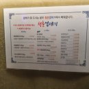 청춘껍데기옥계점 | 구미 옥계술집 돼지껍데기맛집 청춘껍데기 소주각