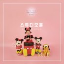 산본아기사진 잘찍는 곳 &lt;스튜디오율&gt; 미키마우스, 공룡컨셉 후기