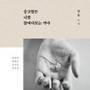 김복동「가을」 네이버블로그