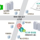 미그루한의원