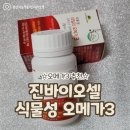 주식회사 바이오셀