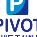 피버트 주식회사