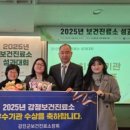 망치보건진료소 이미지