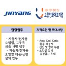 (주)진양오일씰 이미지