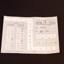 보드게임지도사 이미지