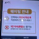 수 산 대 티스토리