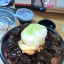 교촌치킨노암점