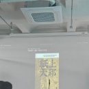 대구외곽순환선 | 240507 "지상대구 출판기념회"